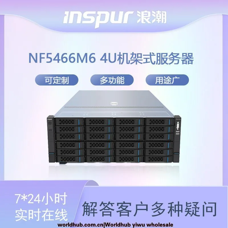 Inspur NF5466M6 is suitable for data storage 4U rack server video surveillance/backup archiving 2