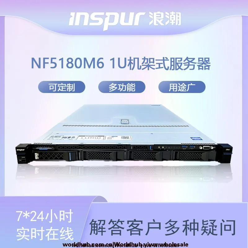 Inspur NF5180M6 Rack-Server, 1U-Workstations, Computer-Hosts, Datenbank-Cloud-Computing