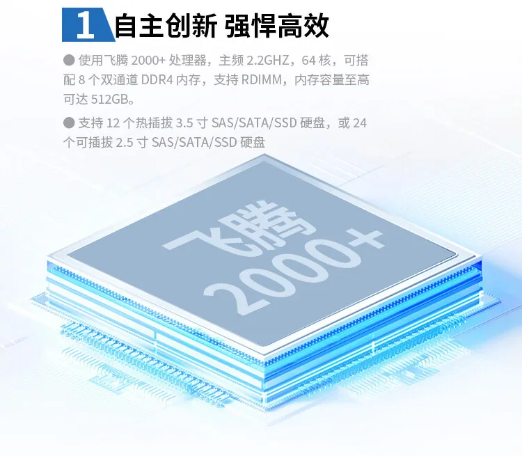 Inspur NF2180M3 rack-mounted domestic 2U host is suitable for Xinchuang servers 14