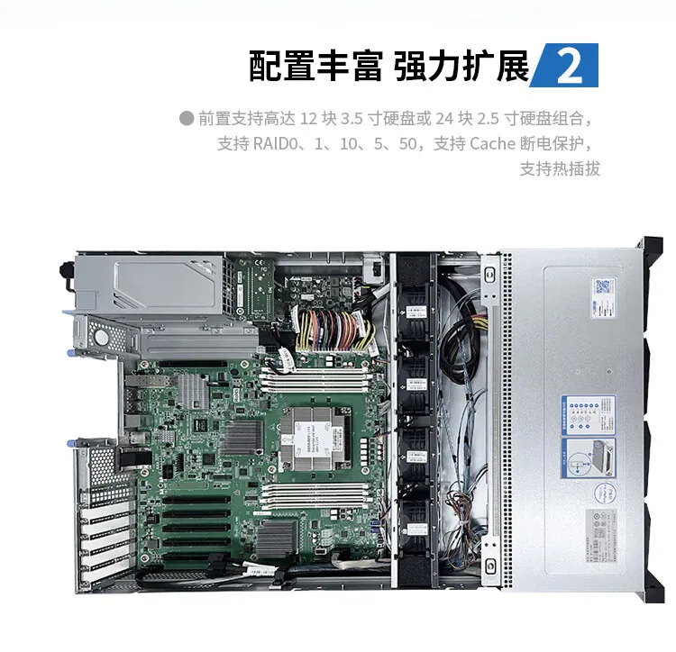 Inspur NF2180M3 rack-mounted domestic 2U host is suitable for Xinchuang servers 15