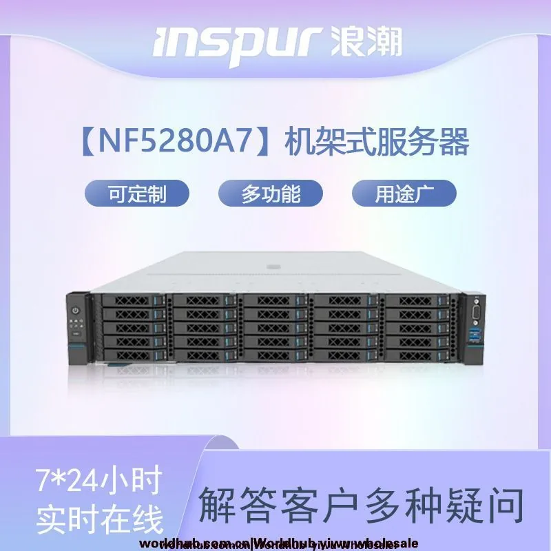 Inspur [NF5280A7] rackmount server host AI high-performance computing model
