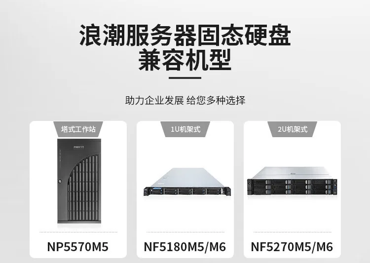 For inspur server SSD 1.92T SSD 2.5" SATA interface 10