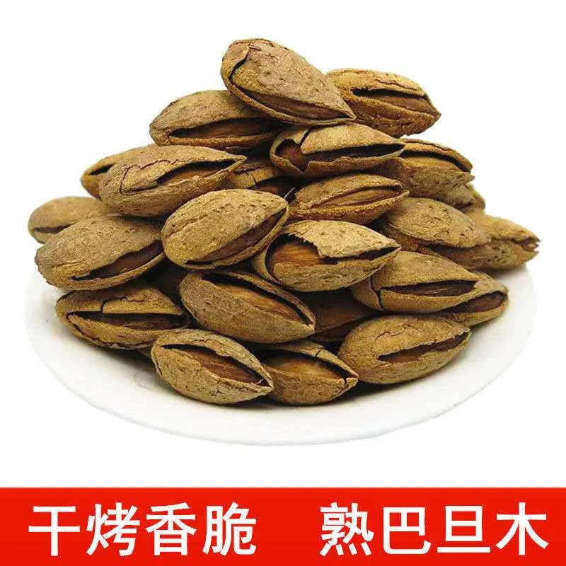 Xinjiang specialty thin-skinned almond original NP paper-skinned cooked almond Snacks nuts dried fruits bulk wholesale