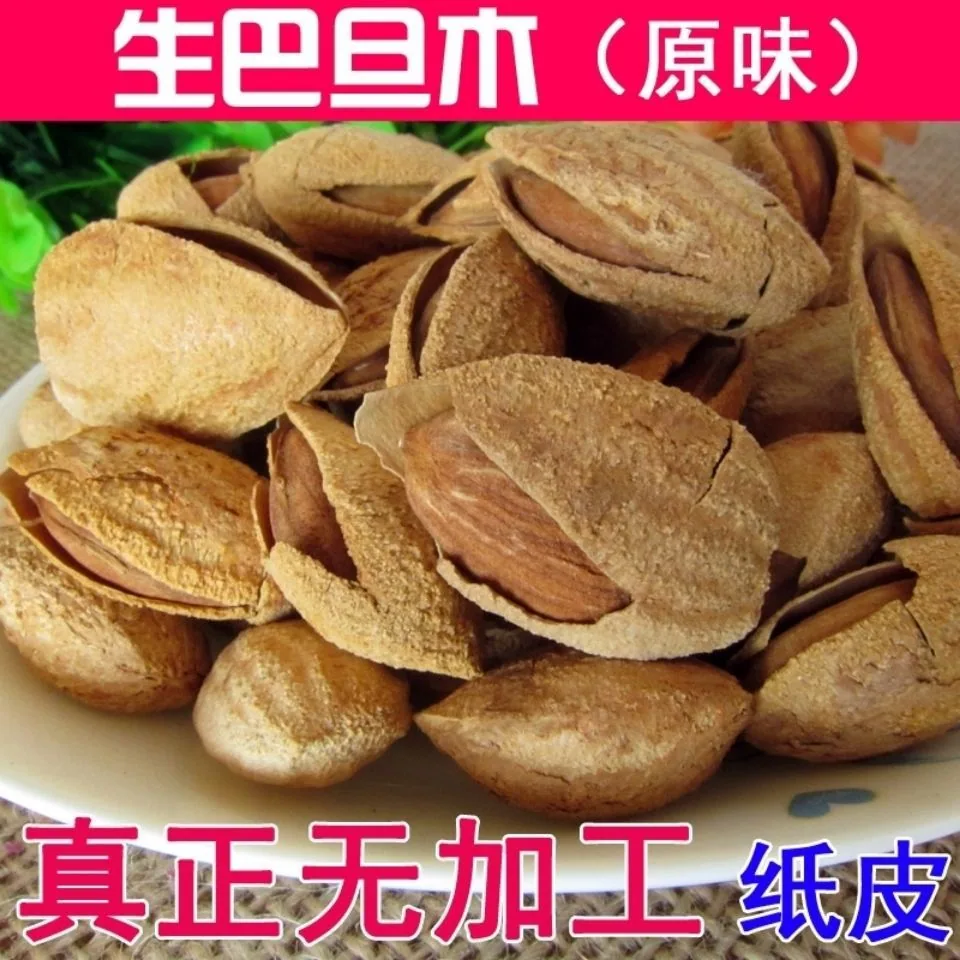 Xinjiang specialty thin-skinned almond original NP paper-skinned cooked almond Snacks nuts dried fruits bulk wholesale 2