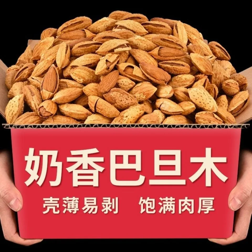 Xinjiang specialty thin-skinned almond original NP paper-skinned cooked almond Snacks nuts dried fruits bulk wholesale 4