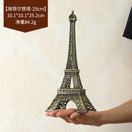 Iron landmark architectural model, small crafts, Eiffel Tower, creative home, living room, wine cabinet decorations, ornament