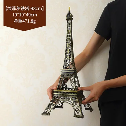 Iron landmark architectural model, small crafts, Eiffel Tower, creative home, living room, wine cabinet decorations, ornaments 4