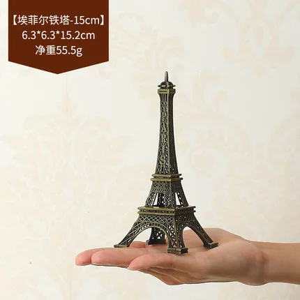 Iron landmark architectural model, small crafts, Eiffel Tower, creative home, living room, wine cabinet decorations, ornaments 2