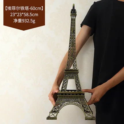 Iron landmark architectural model, small crafts, Eiffel Tower, creative home, living room, wine cabinet decorations, ornaments 16