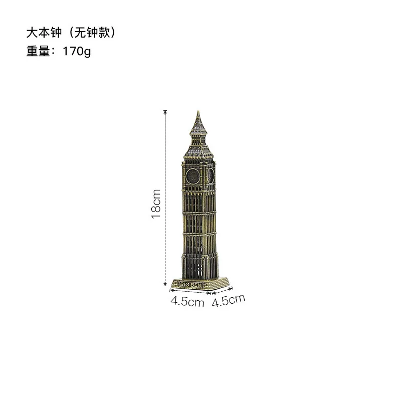 Iron landmark architectural model, small crafts, Eiffel Tower, creative home, living room, wine cabinet decorations, ornaments 13