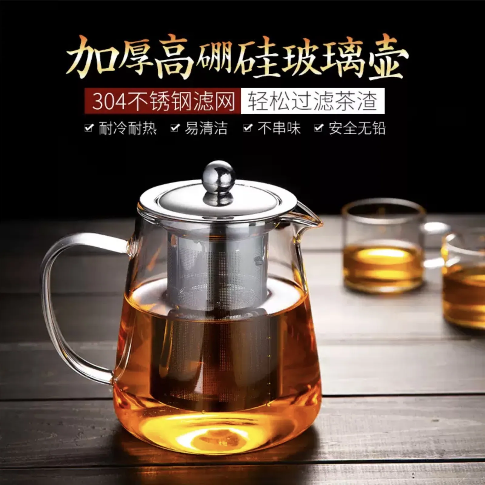 Wholesale high borosilicate glass teapot high-end sense household tea maker office high temperature resistant boiling water brew 2