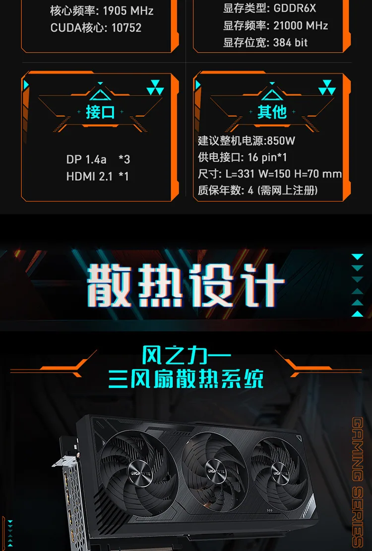 For GIGABYTE Magic Eagle GIGABYTE GeForce RTX4090 3090 Ti GAMING OC 24G 13