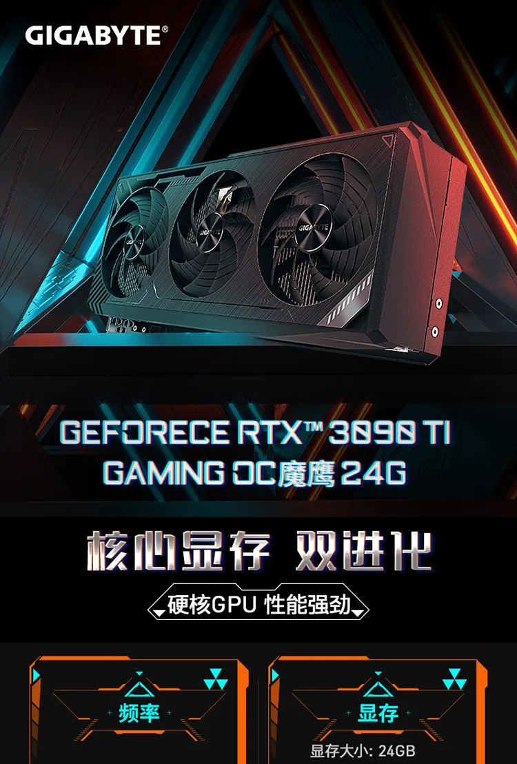 For GIGABYTE Magic Eagle GIGABYTE GeForce RTX4090 3090 Ti GAMING OC 24G 16