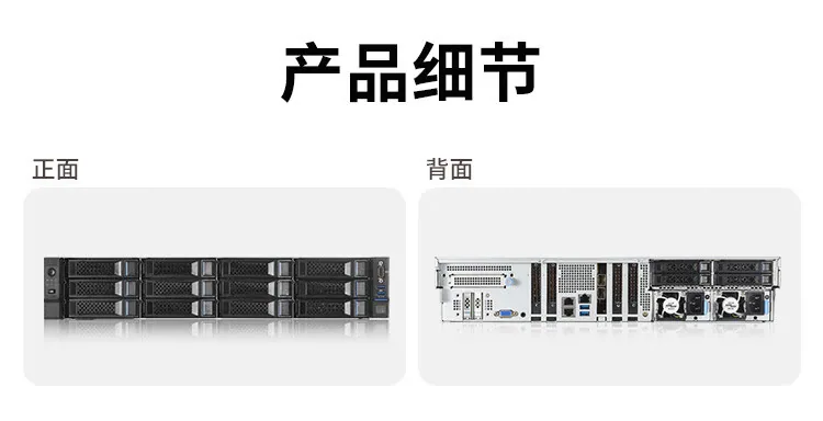 Inspur NF5270M6 1*Silver 4310 Server New 2U Server Host [12 Core 2.10G] 9