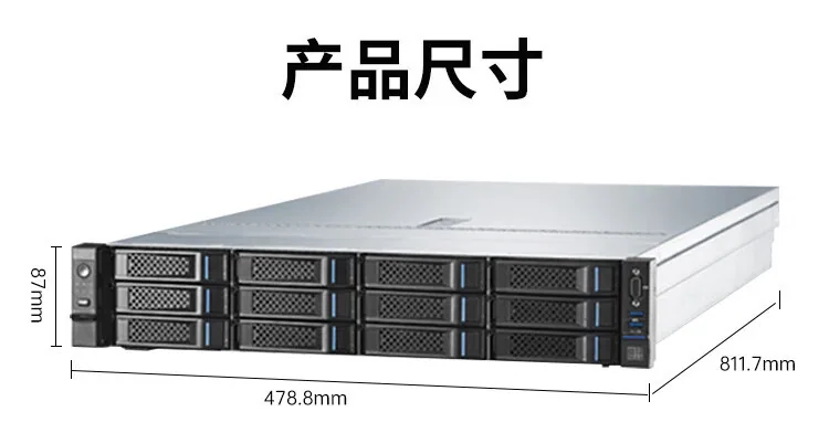 Inspur NF5270M6 1*Silver 4310 Server New 2U Server Host [12 Core 2.10G] 10