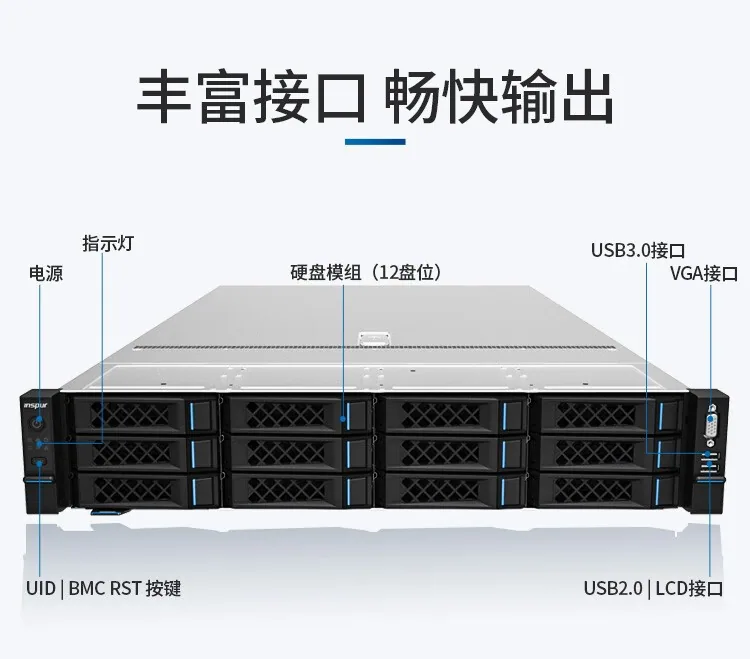 Gilt für den neuen 2U-Rackmount-Server Deep Learning/Datenbankvirtualisierungshost Inspur NF5280M6 18