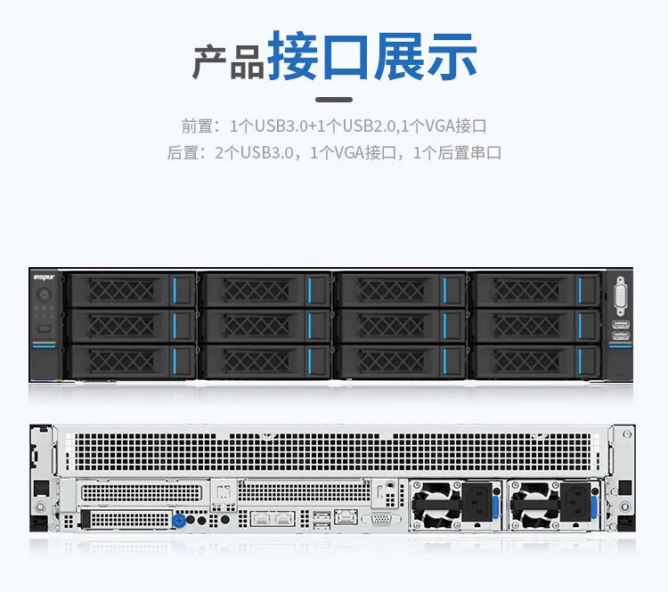 It is suitable for Inspur [CS5280H2] 2 Haiguang C86-7375 rack-mounted domestic Xinchuang servers 15
