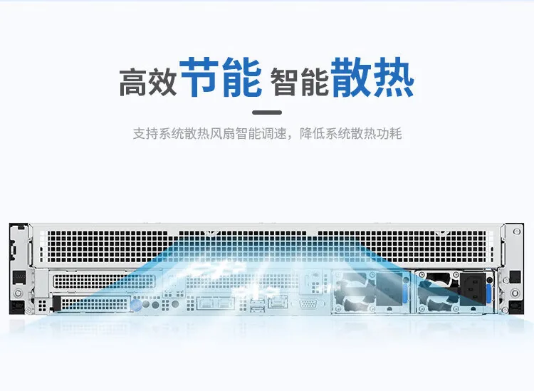 It is suitable for Inspur [CS5280H2] 2 Haiguang C86-7375 rack-mounted domestic Xinchuang servers 14