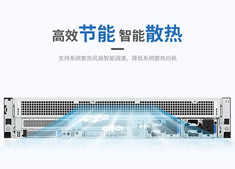 این برای سرورهای داخلی Xinchuang Inspur [CS5280H2] 2 Haiguang C86-5380 روی رک مناسب است. 9