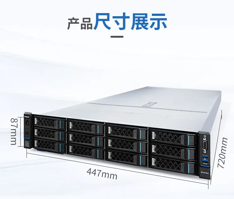 این برای سرورهای داخلی Xinchuang Inspur [CS5280H2] 2 Haiguang C86-5380 روی رک مناسب است. 8