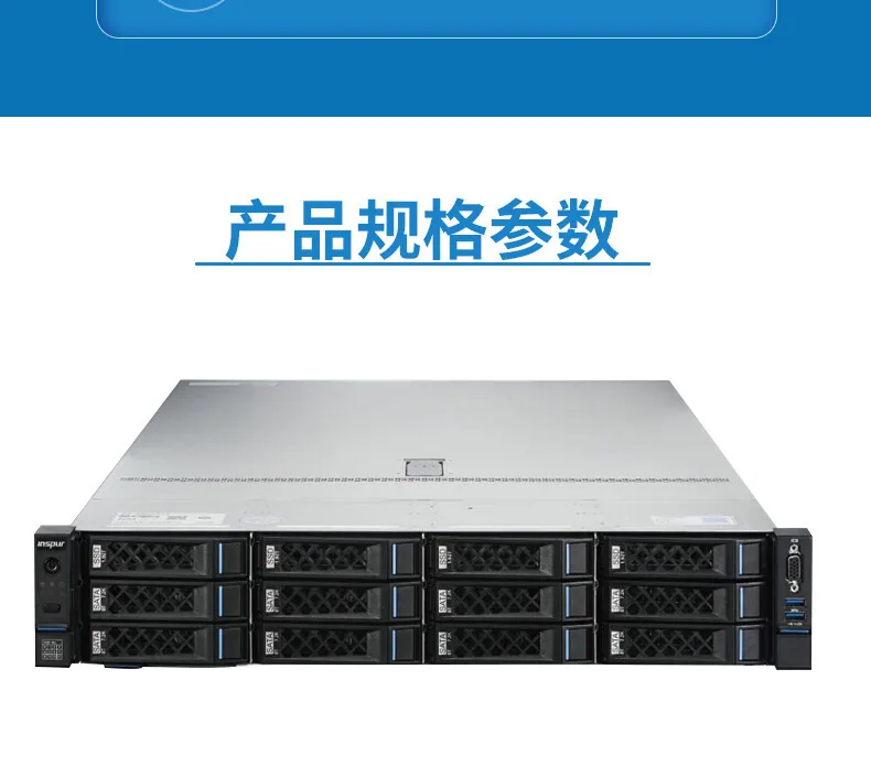 It is suitable for Inspur [CS5280H2] 2 Haiguang C86-7360 rackmount domestic Xinchuang servers 10