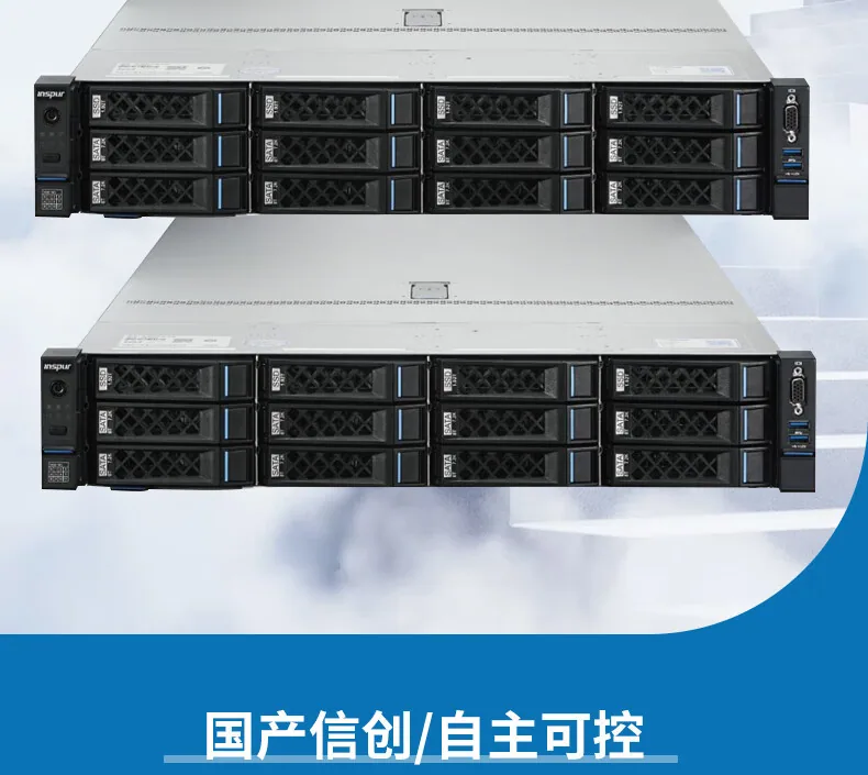 It is suitable for Inspur [CS5280H2] 2 Haiguang C86-7360 rackmount domestic Xinchuang servers 9