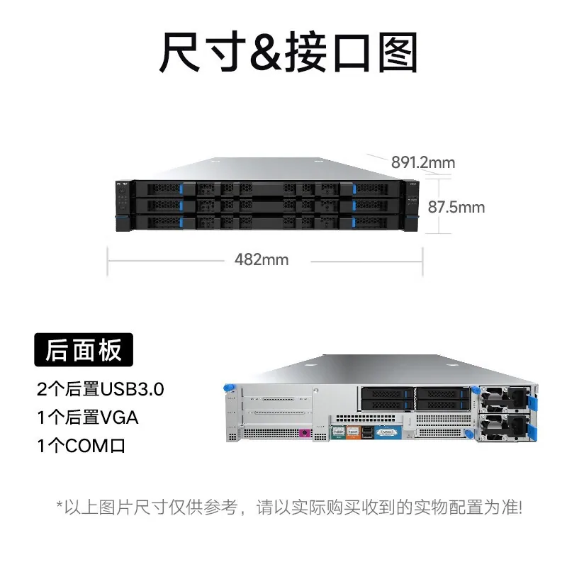 INSPUR NF5266M6 High Density Rackmount Storage Server 24*3.5