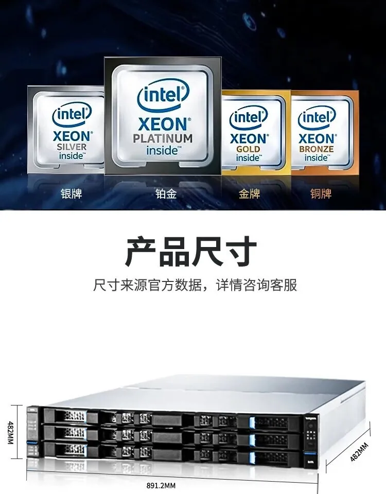 INSPUR NF5266M6 High Density Rackmount Storage Server 24*3.5 10