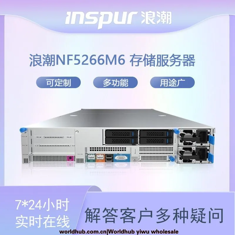 INSPUR NF5266M6 High Density Rackmount Storage Server 24*3.5 4