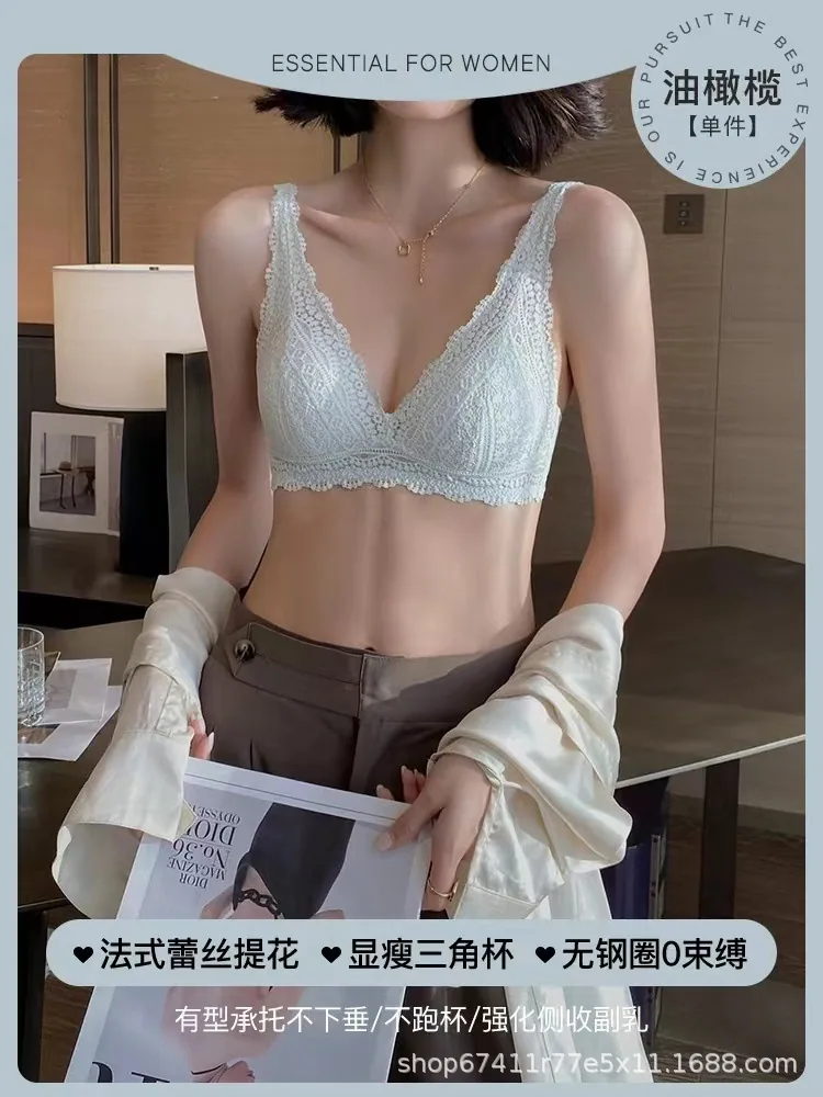New underwear women's small breasts gather lace cover 2024 sexy French triangle cup bra without wire thin