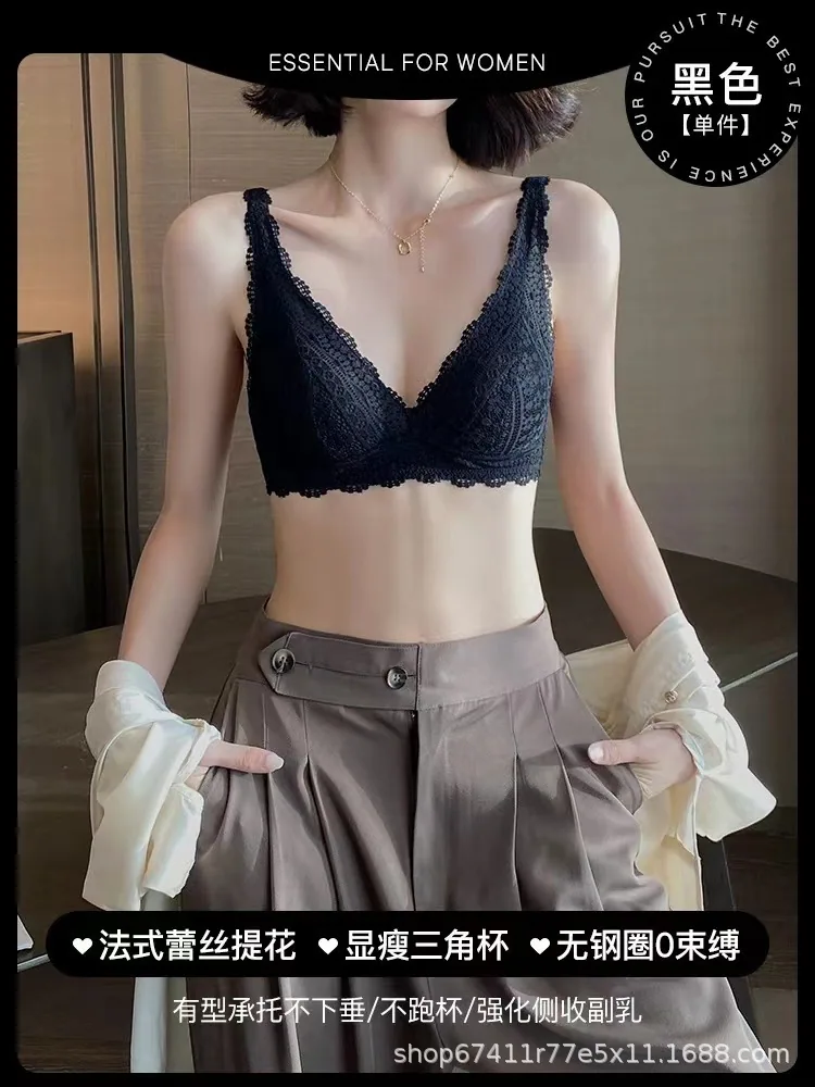 New underwear women's small breasts gather lace cover 2024 sexy French triangle cup bra without wire thin 3