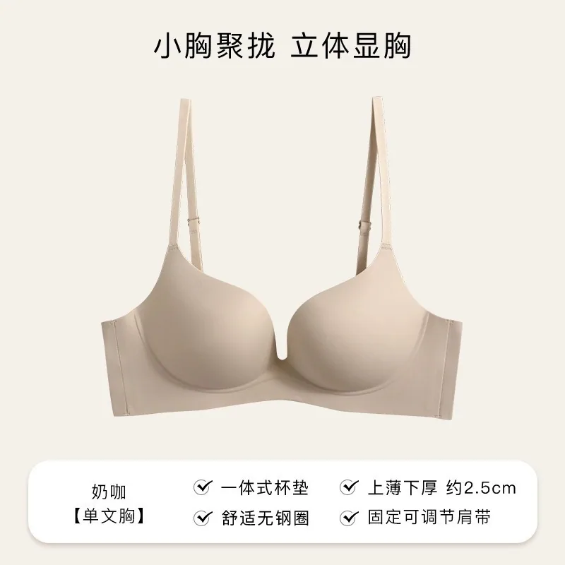 Big open back, beautiful back underwear, women's no wires, small breasts, big and comfortable, gathered without traces, and the - Other Underwear