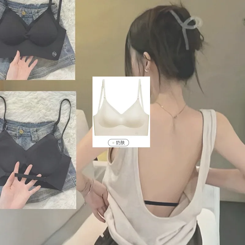 Multi-wear backless ~ U-shaped beautiful back underwear women's small breasts gathered with chest pad vests and integrated seaml 2