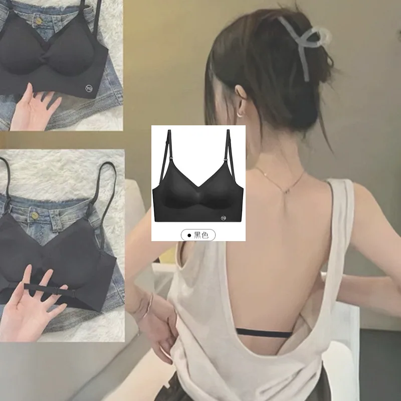 Multi-wear backless ~ U-shaped beautiful back underwear women's small breasts gathered with chest pad vests and integrated seaml