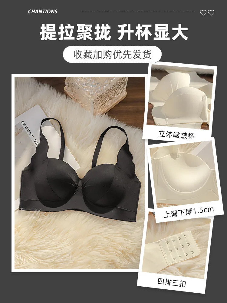 Small Egg No Wire Lifting Gathering Bra 3D One-Piece Three-Dimensional Cup Small Breast Underwear Wide Side Ratio Tightening Acc 2