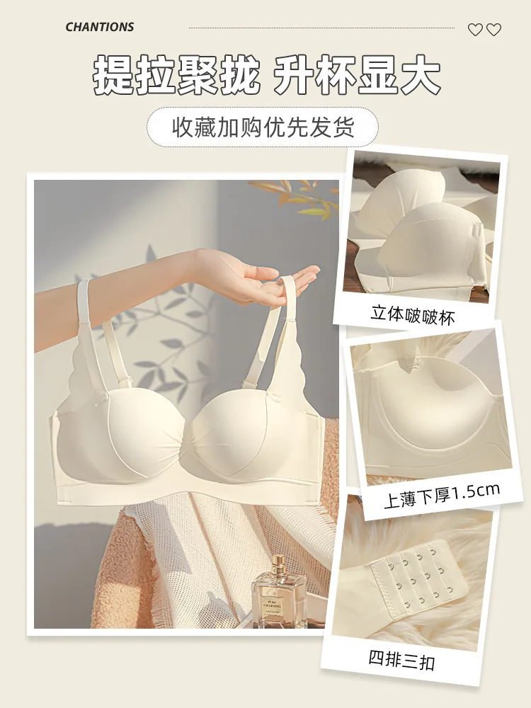 Small Egg No Wire Lifting Gathering Bra 3D One-Piece Three-Dimensional Cup Small Breast Underwear Wide Side Ratio Tightening
