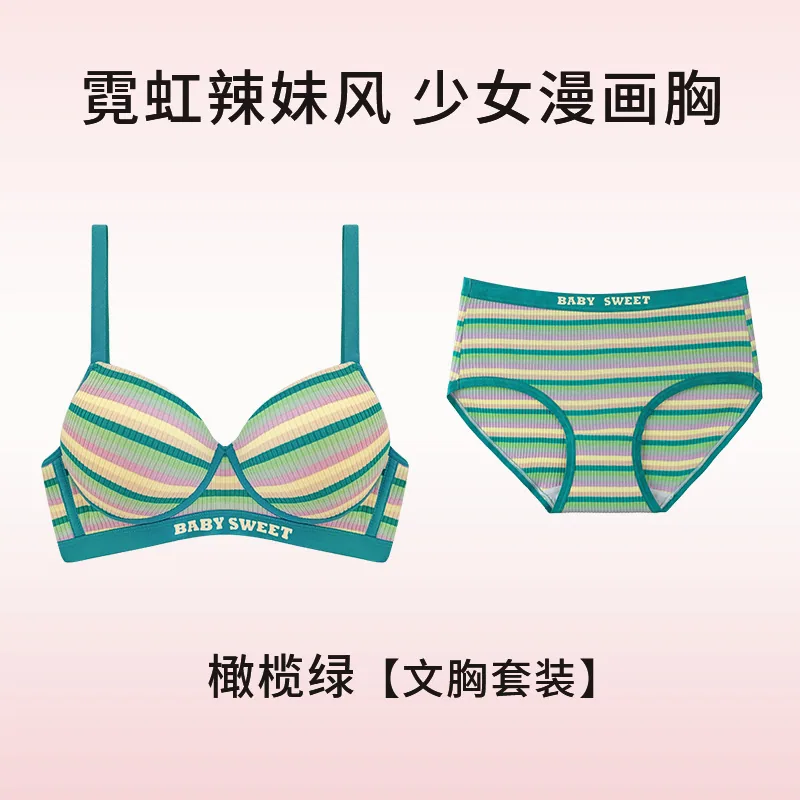 Dopamine [Neon Paradise] Traceless Underwire Bra Underwear Girls' Small Breasts Show Big Gathering Rainbow Suit 6