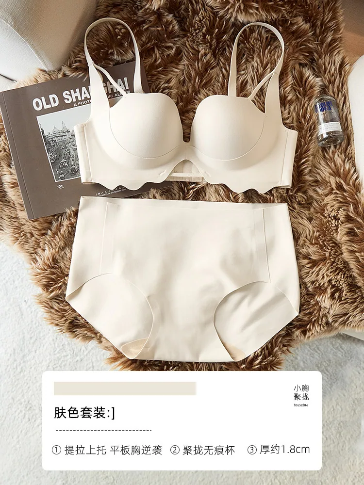 Natal Year Red Lingerie Women's Suit Small Breasts Gather Up 2024 Dragon Sexy Panties Wedding Bridal Bra 7