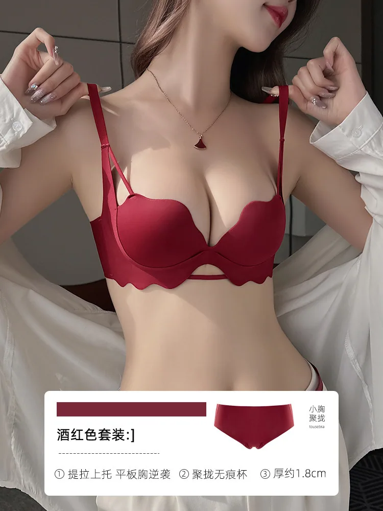 Natal Year Red Lingerie Women's Suit Small Breasts Gather Up 2024 Dragon Sexy Panties Wedding Bridal Bra 5