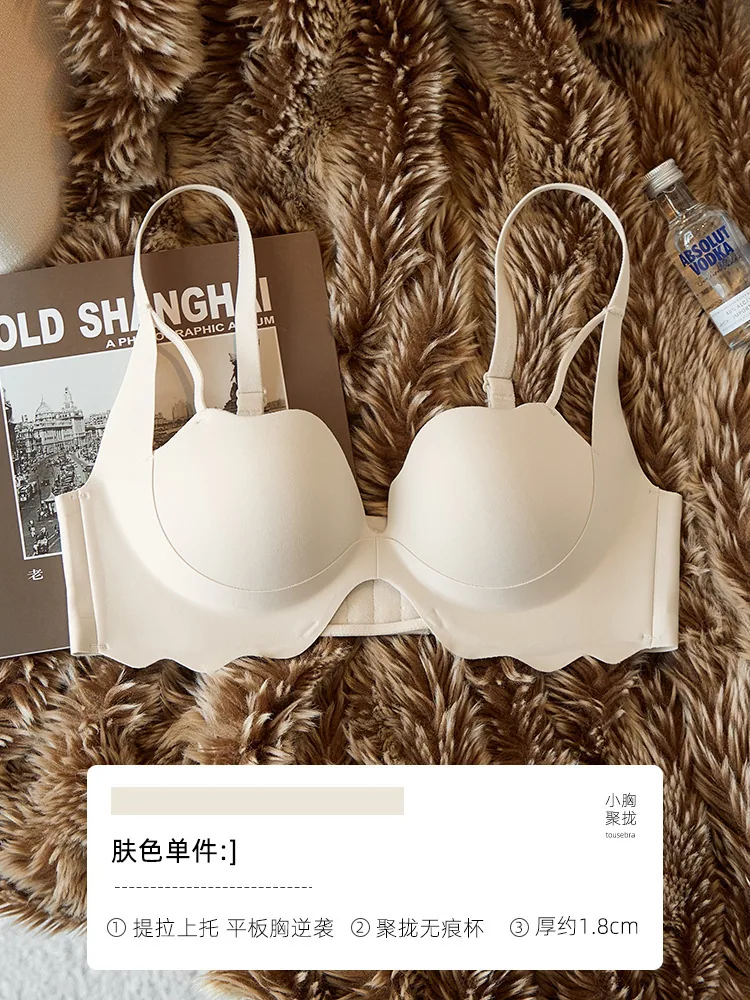 Natal Year Red Lingerie Women's Suit Small Breasts Gather Up 2024 Dragon Sexy Panties Wedding Bridal Bra 3