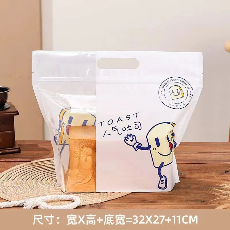 Basket 450g Vitality Toast Bread Bag Self-sealing Hand-held Transparent Zipper Self-Sealing Baking packaging bags 2