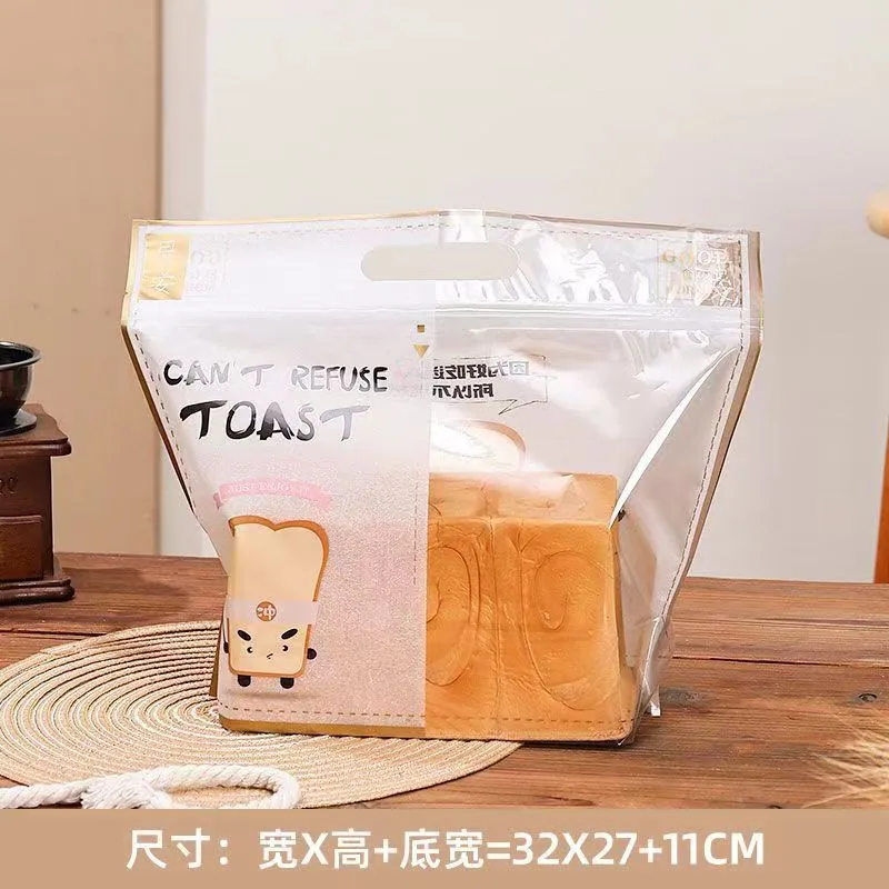 Basket 450g Vitality Toast Bread Bag Self-sealing Hand-held Transparent Zipper Self-Sealing Baking packaging bags 4