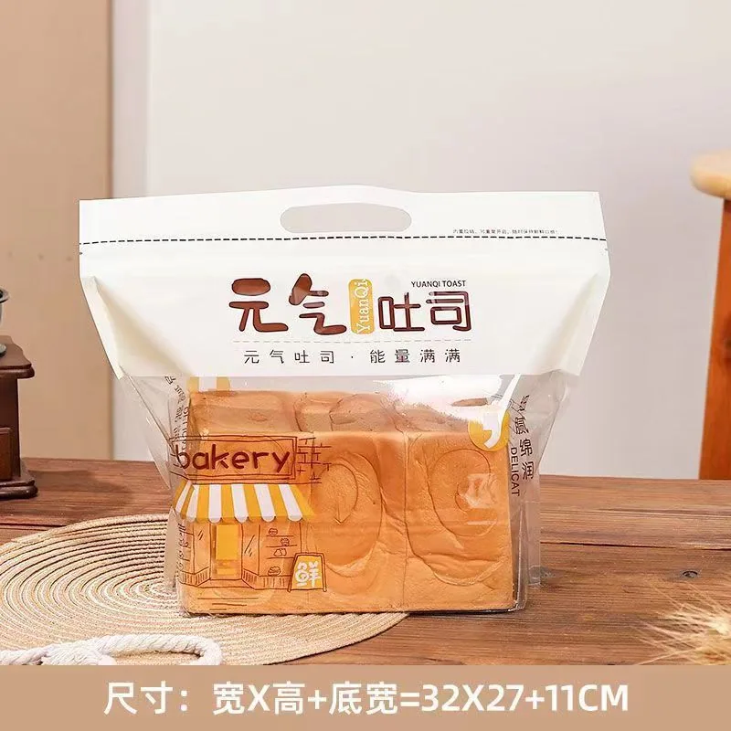 Basket 450g Vitality Toast Bread Bag Self-sealing Hand-held Transparent Zipper Self-Sealing Baking packaging bags