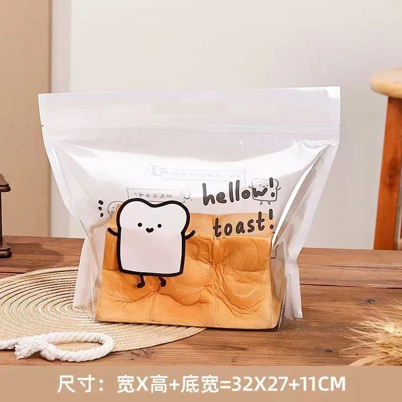 Basket 450g Vitality Toast Bread Bag Self-sealing Hand-held Transparent Zipper Self-Sealing Baking packaging bags 3
