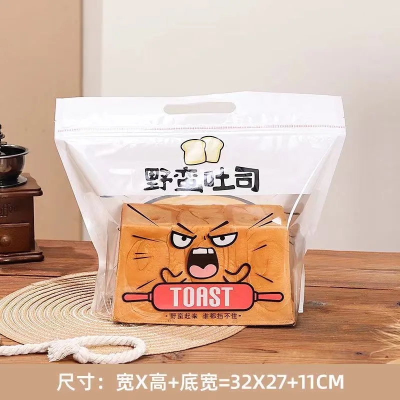 Basket 450g Vitality Toast Bread Bag Self-sealing Hand-held Transparent Zipper Self-Sealing Baking packaging bags 6