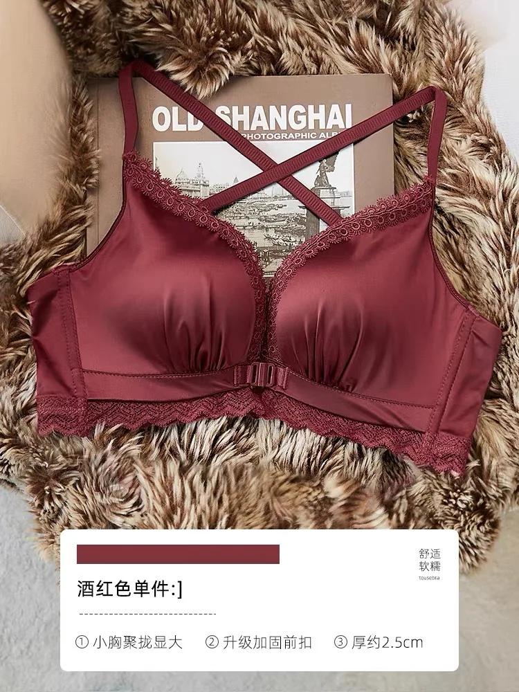 Sexy front buckle thickened small breasts gathered to show off large underwear Women's non-wired adjustable back non-marking
