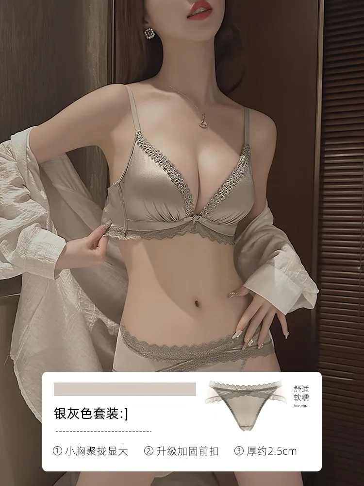 Sexy front buckle thickened small breasts gathered to show off large underwear Women's non-wired adjustable back non-marking bra 7