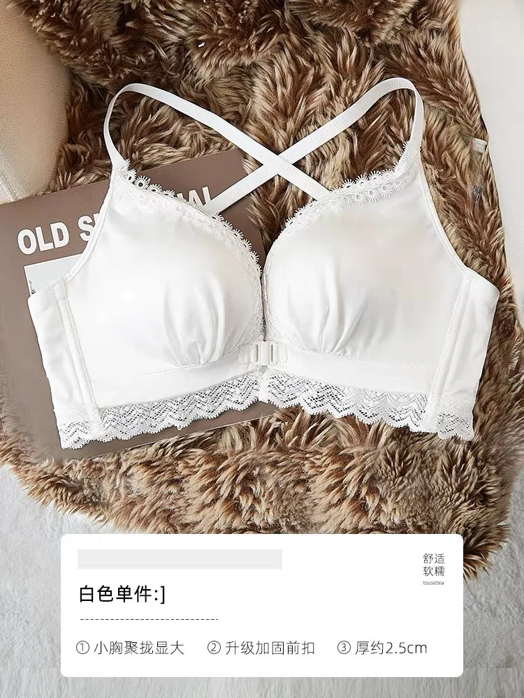 Sexy front buckle thickened small breasts gathered to show off large underwear Women's non-wired adjustable back non-marking bra 4