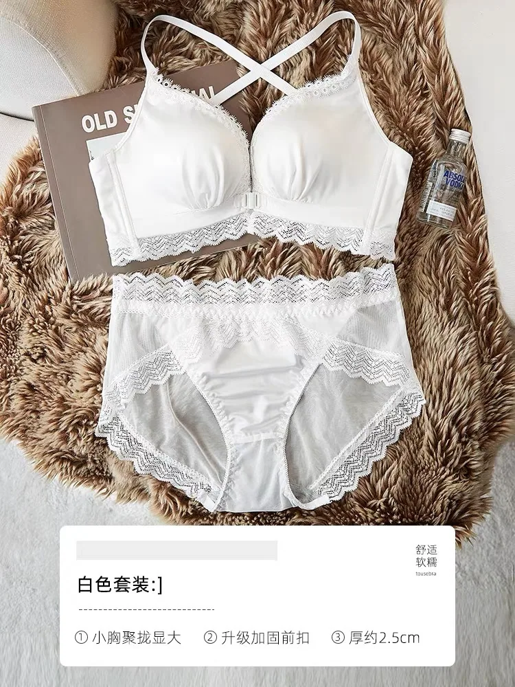Sexy front buckle thickened small breasts gathered to show off large underwear Women's non-wired adjustable back non-marking bra 8