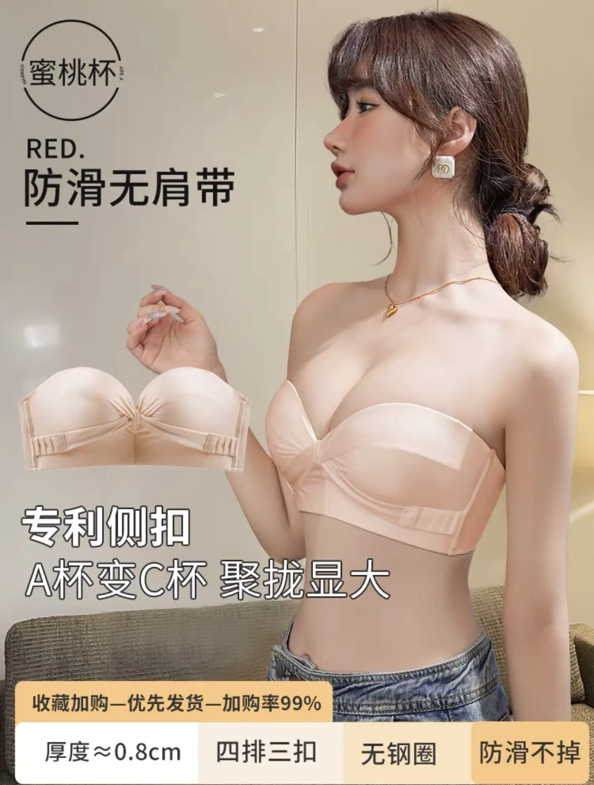 Strapless underwear women's anti-slip gathering small breasts wrap bra invisible bandeau bra for wedding photos